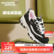 Skechers斯凯奇童鞋女童运动鞋复古熊猫鞋秋冬季老爹鞋中大童休闲鞋80587L 淘气冰椰 37