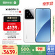 小米15 国家补贴 徕卡光学Summilux高速镜头 骁龙8至尊版移动平台 16+512 白色 5g手机国补