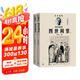 四世同堂（经典足本/名家插图/随文附丁聪精美插图24幅） 小说