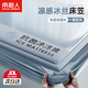 南极人A类床笠款凉席冰丝席三件套夏季宿舍单人婴儿裸睡空调软席可机洗 灰色-床笠款-抗菌防螨 三件套：1.5*2m【凉席+枕套2】