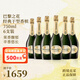 巴黎之花（Perrier Jouet）法国香槟区原瓶进口经典特级干型香槟起泡葡萄酒端午节聚会送礼物 特级经典香槟750ml/6瓶