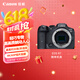 佳能（Canon）EOS R7 高速度高分辨率微单数码相机 单机身（约3250万像素/约30张每秒连拍）