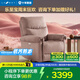 LAZBOY乐至宝布艺单人沙发客厅家用电动GN.A631悠悠岛粉【7天发】