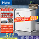海尔（Haier）100/142/200升一级能效低霜家用冰柜 冷藏柜冷冻柜小冰柜家用商用母乳租房小型冰箱冷柜以旧换新 减霜80% BC/BD-142GHW9D 142L