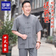 罗蒙父亲节唐装男中老年人中式国风夏季衣服爷爷短袖爸爸夏装套装礼物 深灰色 套装【短袖+长裤】 M /170/40 推荐120-140斤