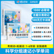 蝶变英语单词 小学英语必背词汇1000词+默写本 小学英语单词速记手册 小学单词默写能手漫画图解速记单词 小学英语语法 英语默写本小学英语一到六年级单词汇总 中小学教辅 【同步默写2本】单词书+默写本