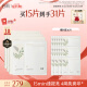 谷雨新一代奶皮面膜5片/盒*3 美白提亮修护补水保湿