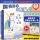 一颗石头去看海入选全球100本杰出图画书幼儿绘本3-6岁儿童百科全书3-6岁睡前故事书幼儿园推荐早教书儿童节礼物奇幻冒险