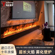 与众3D雾化壁炉仿真火焰加湿器电子嵌入式客厅家用超薄装饰电视柜装饰 进口芯片超长单色火焰700mm