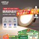 欧普（OPPLE）LED筒灯嵌入式孔灯吊顶灯超薄客厅全铝 3瓦三色开孔7-8.5cm 5只装