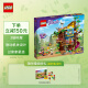 乐高(LEGO)积木 好朋友系列FRIENDS 41703 友谊树屋 8岁+ 儿童玩具 小颗粒 女孩生日礼物