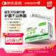 纽特舒玛（Nutrasumma）水溶性膳食纤维粉菊粉益生元养益生菌身材管理肠道健康 12g*15/盒