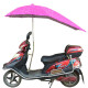 鑫创意电动车雨伞摩托车防晒罩踏板摩托车遮阳伞挡雨棚三轮车雨伞 枚红色雨点花边 A支架