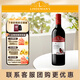 Lindemans利达民 BIN系列 Bin45 赤霞珠干红葡萄酒 澳洲原瓶进口 热门商品 750ml 单支装