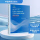 GB 2760-2024 食品安全国家标准 食品添加剂使用标准 实施指南 图书