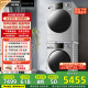 松下（Panasonic）Xtra蔓越莓 洗烘套装 10kg滚筒洗衣机+热泵烘干机 变频压缩机 除毛烘 N1R3+CR19E 家电国家补贴20%