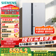 西门子（SIEMENS）569升对开门冰箱T型三门家用冰箱大容量零度保鲜混冷无霜三循环家电国家补贴以旧换新银KA96FA19TI