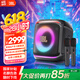 JBL PartyBox Encore2音乐战将欢唱版2蓝牙音箱 国家补贴 户外家庭KTV麦克风一体唱K歌广场舞低音音响