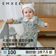 嫚熙（EMXEE）天丝羊毛棉宝宝连体衣秋冬季男女宝新生儿儿童衣服套装 独角兽丛林-对襟(不含帽子发带） 73cm 【6-9个月，体重7.2-9kg】