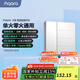 Aqara绿米联创智能墙壁开关卡农单零火通用接入Homekit 已接入米家 四键初雪白（三路继电器+无线）