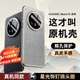 观悦【百亿推荐】适用华为mate70pro手机壳优享版mate70真皮手感pro+保护套素皮全包边超薄加防摔壳 【曜石黑】镜头保护丨真皮手感丨真机开模 华为Mate70Pro/70Pro+/优享版通用