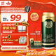青岛啤酒（TsingTao）奥古特原麦汁浓度12°P  500ml*12听大罐整箱装
