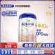 爱他美（Aptamil）德国白金版HMO 较大婴儿配方奶粉2段(6个月以上) 800g 德爱白金