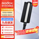 神牛 补光灯LC500/LC1000棒灯手持补光灯补光棒户外美食拍摄摄影便携可调色温人像美颜灯补光灯 手持便携棒灯LC500【双色温版，只有黄白光】 标配