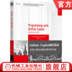 GitHub Copilot编程指南 利用AI更快地编写更好的代码 库尔特 道斯韦尔 GitHub入门操作教程书籍