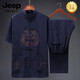 JEEP SPIRIT高端父亲节棉麻中山装短袖唐装男爸爸中国风夏装套装亚麻老年人爷 202深蓝色 XL 175