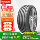 朝阳轮胎 汽车轮胎 215/50R17 95W C66适配英朗/科鲁兹