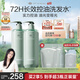 Off&Relax【蒋欣推荐】净养控油洗发水460ml*2 or长效止痒深层清洁无硅油