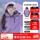 骆驼（CAMEL）户外冲锋衣三合一可拆防水登山服3514X凝夜紫,男女款L