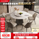 顾家家居（KUKA）大理石餐桌椅组合家用PT7119T 1.35M圆桌+可颂灰椅*6+手动转盘   