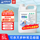 Solenal 复合季铵盐消毒液5L杀菌消毒水家庭杀菌消毒剂室内环境衣物消毒