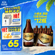 燕京啤酒 小黑金 臻享原酿12°P白啤酒 300ml*12瓶 巅峰开抢 礼盒装