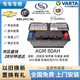 汽车服务AGM80安适配GL8威朗君越迈锐宝凯迪拉克XT5ATS原装蓄电池启停电瓶