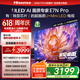 海信电视E7N Pro 55英寸信芯芯片H6 U+Mini LED黑曜屏 300Hz高刷AI智能55E7N-PRO国家补贴20%