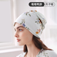 婧麒（JOYNCLEON）孕妇月子发带头巾帽子夏薄款产妇防风月子帽产后坐月子用品发箍女 帽子/莓莓鸭游/抗菌双层云氧棉