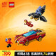 乐高（LEGO）积木超级英雄76310 黑豹钢铁侠战红浩克男孩女孩儿童玩具生日礼物