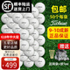SRIXON二手高尔夫球9成新高尔夫球二手球成新高尔夫二手球3层4层球二手高尔夫球彩色 泰特利斯V1和V1X球3层4层9成新50颗