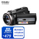 初步（CHUBU） dv摄像机便携式录像机4K数码摄影机高清专业手持随身记录仪 254K 【旗舰新品】官方标配 64G内存卡