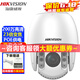 海康威视（HIKVISION）监控摄像头室外球机 高清红外夜视360度网络云台旋转摄像机家用户外探头手机远程监控器安防设备 200万POE供电DS-2DC7223IW-DE