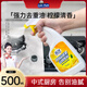 蓝漂厨房重油污清洁剂500ml/瓶 油烟机去油厨房灶台污垢去除油渍 【柠檬清香】 500ml*1瓶