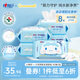 心相印x三丽鸥湿厕纸80片*5包 纯水湿纸巾温和洁净 大耳狗款包装随机