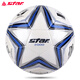 世达（star） FIFA足球手缝PU皮5号成人sb225p比赛专用球世达2000系列经典款 SB225F (5号手缝球)FIFA认证