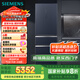 西门子（SIEMENS）406升灵动储鲜宽幅变温铂金抗菌净味四开门多门冰箱家电国家补贴 大容量一级能效湖蕴蓝KG405951VC