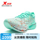 特步（XTEP）160X3.5PRO新一代竞速跑鞋男中国马拉松记录碳板耐磨全马跑鞋女 月光石蓝/澈青蓝【男】欧若拉 42
