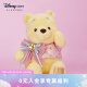 迪士尼（Disney）10周年蝴蝶结派对系列屹耳玩偶大学熊米奇米妮服饰生日礼物女 小熊维尼毛绒玩偶