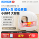 CATLINK价保618 智能全自动猫砂盆小白 电动铲屎机全封闭式隔臭猫厕所